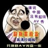 6뾭